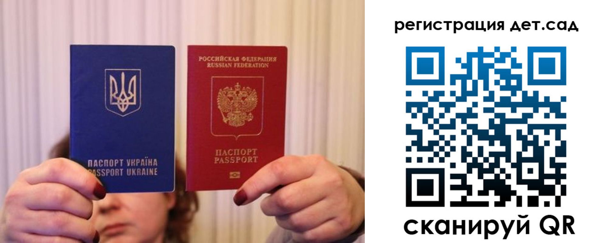 прописка законно в Сосновоборске